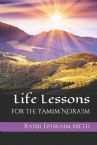 Life Lessons of the Yamim Noraim